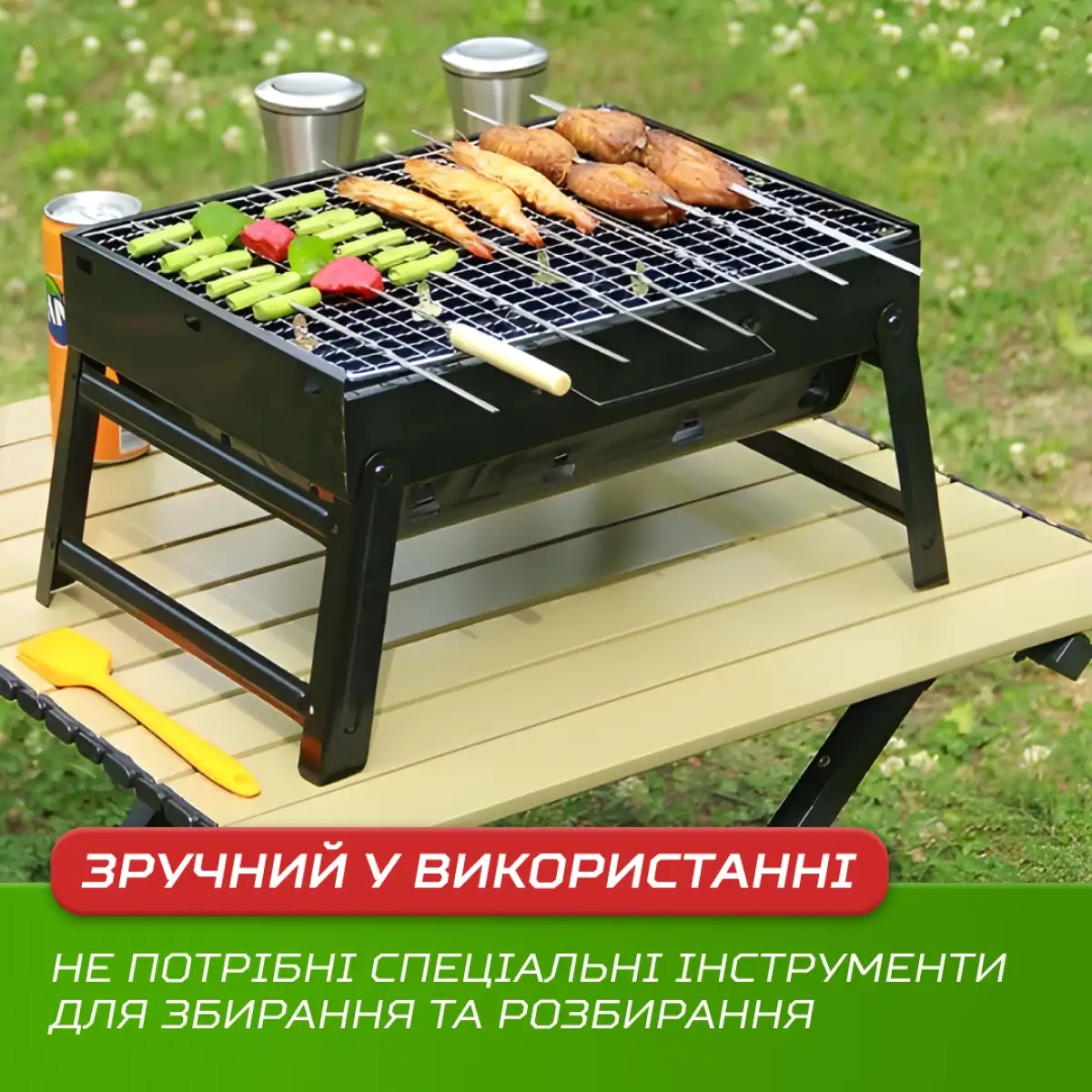 Складаний мангал-валіза з решіткою для гриля, нержавіюча сталь, 43×30×23,5 см