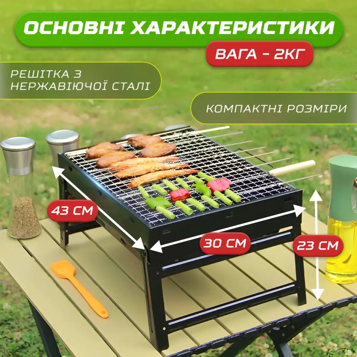 Складаний мангал-валіза з решіткою для гриля, нержавіюча сталь, 43×30×23,5 см