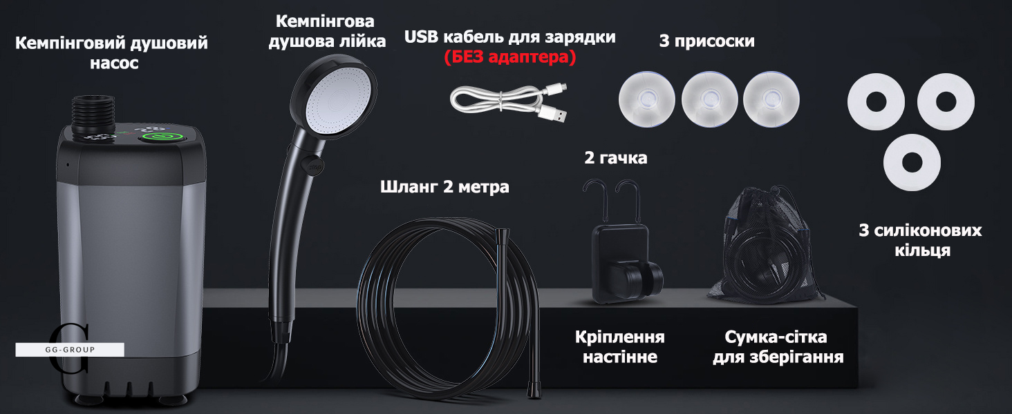 Кемпинговый душ с насосом и дисплеем температуры, с душевой лейкой и шлангом 2M для сада Чёрный 6000mAh