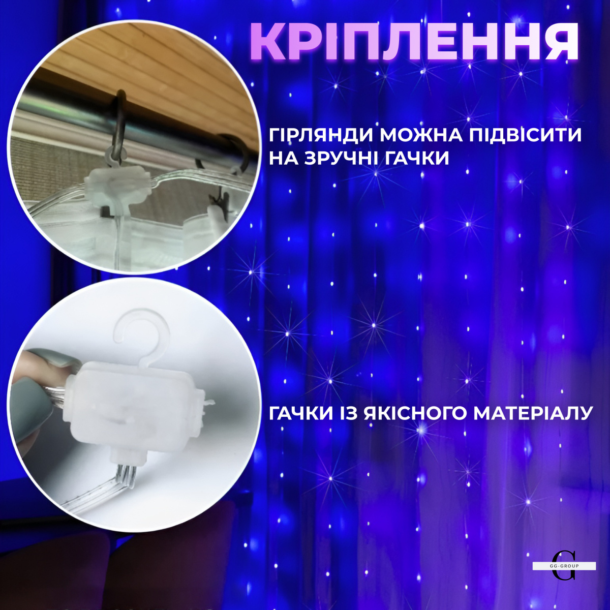 Умная гирлянда Smart штора 200 LED 3*2 м с управлением со смартфона, мультиколор