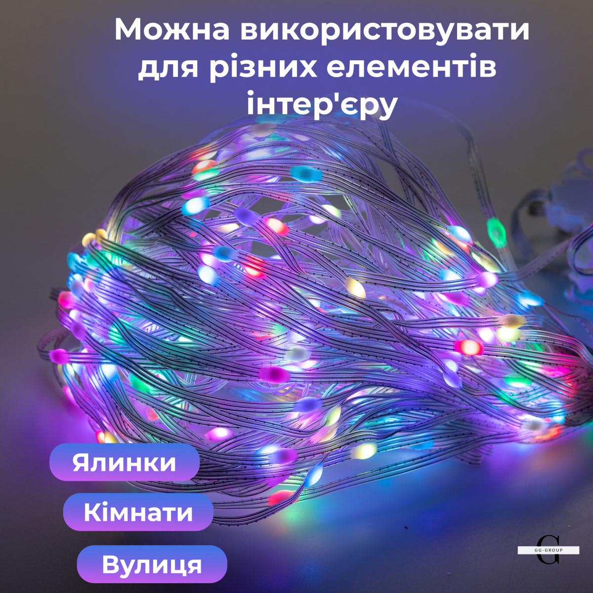 Умная гирлянда Smart штора 200 LED 3*2 м с управлением со смартфона, мультиколор