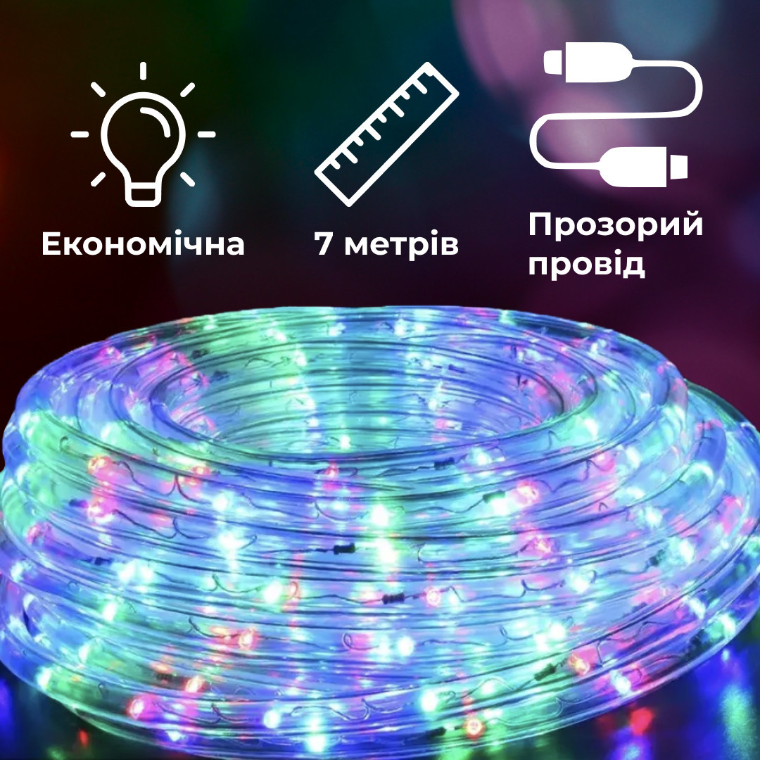 Гирлянда уличная лента светодиодная Дюралайт 240 LED 7м морозостойкая прозрачная проволока