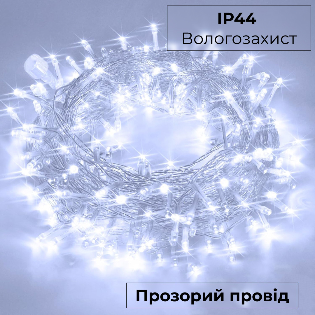 Гирлянда нить светодиодная GarlandoPro 400 LED лампочек 18м 8 режимов лед гирлянда Белый