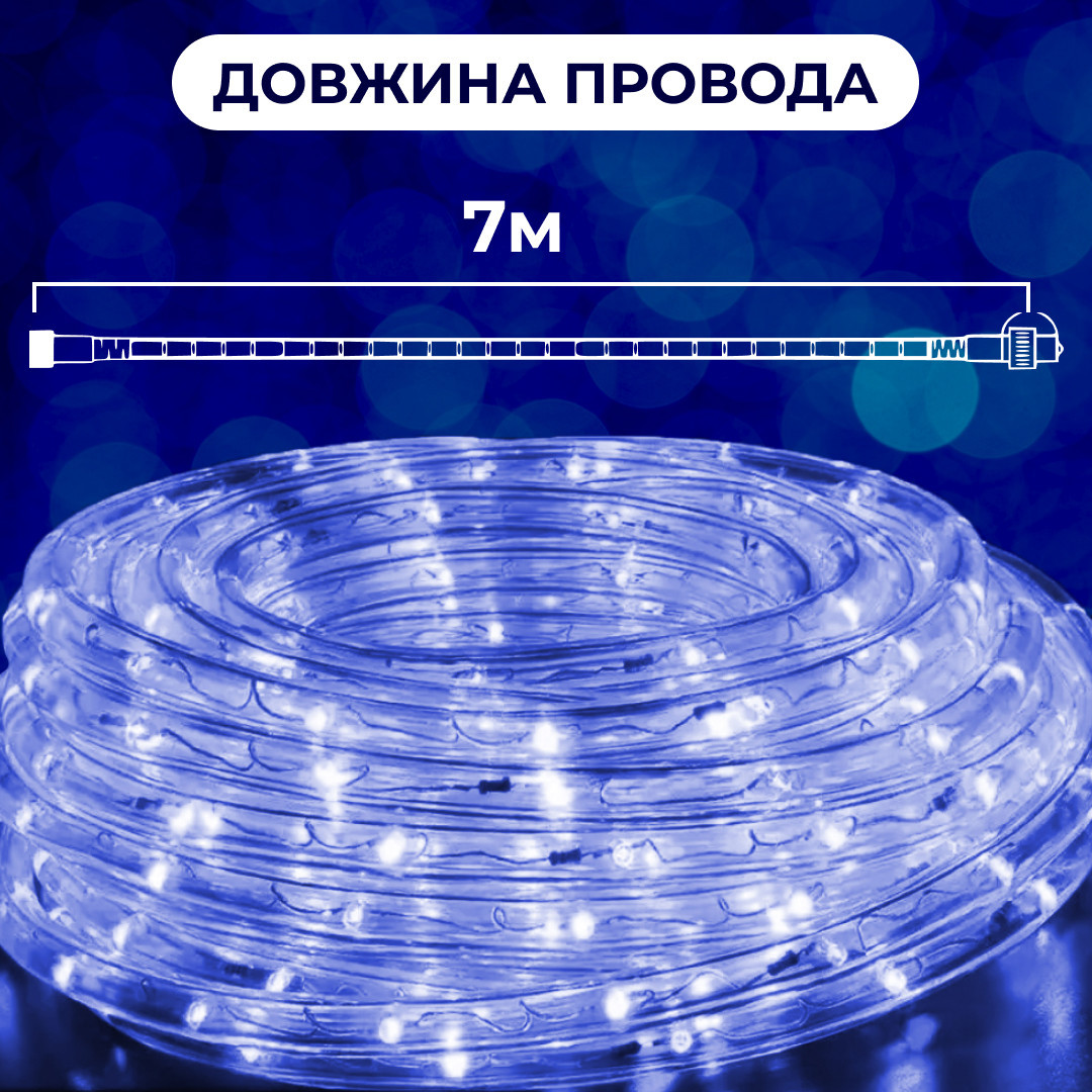 Гирлянда уличная лента светодиодная Дюралайт 240 LED 7м морозостойкая прозрачная проволока
