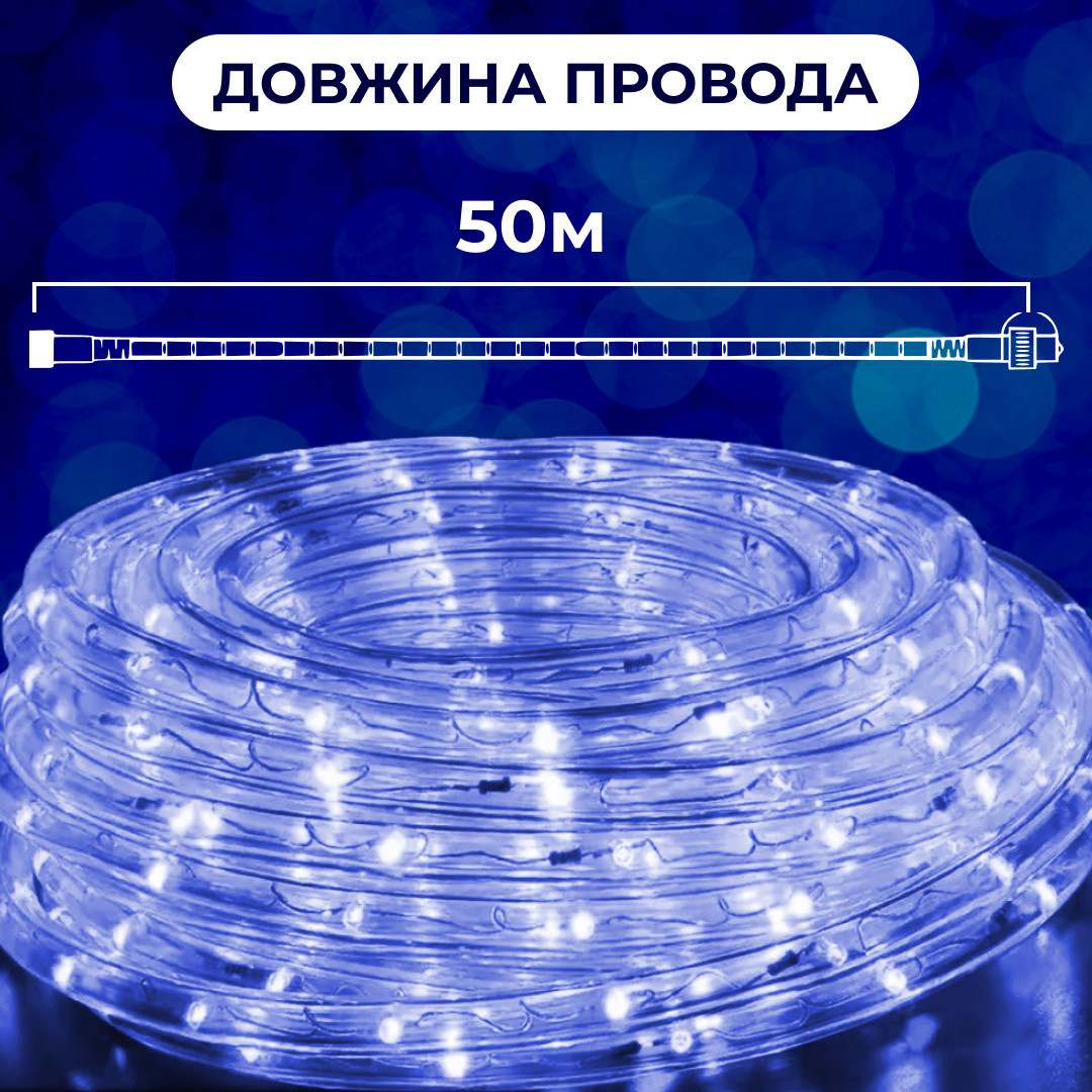 Гирлянда уличная лента светодиодная Дюралайт 900 LED 50м морозостойкая прозрачная проволока