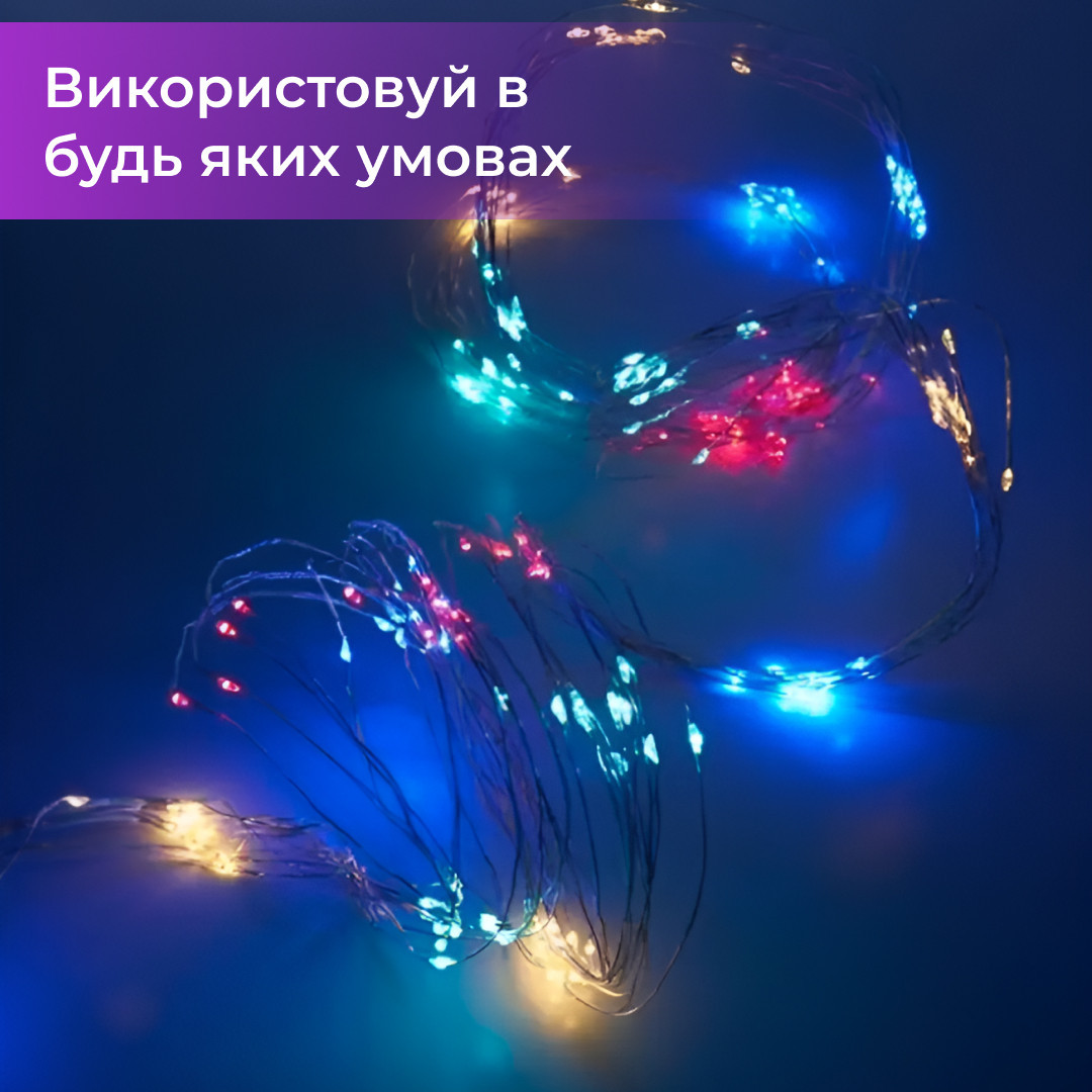 Гирлянда светодиодная на батарейках GarlandoPro 100LED 10 метров медная проволока светодиодная гирлянда