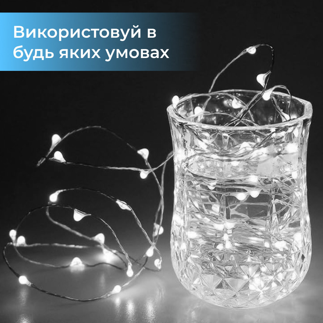 Гирлянда светодиодная на батарейках +USB GarlandoPro 100LED 10 метров медная проволока светодиодная гирлянда Белый