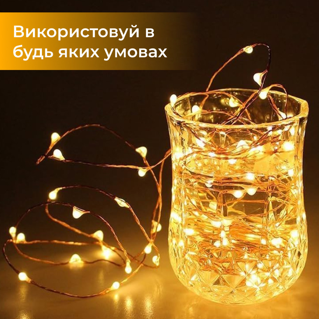 Светодиодная гирлянда на батарейках GarlandoPro 100LED 10 метров медная проволока светодиодная гирлянда Желтый