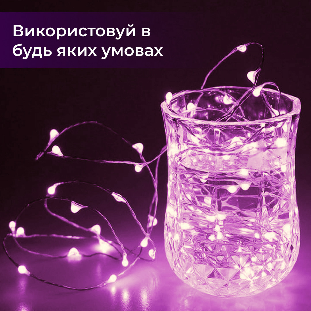Гирлянда светодиодная на батарейках GarlandoPro 100LED 10 метров медная проволока светодиодная гирлянда Розовая