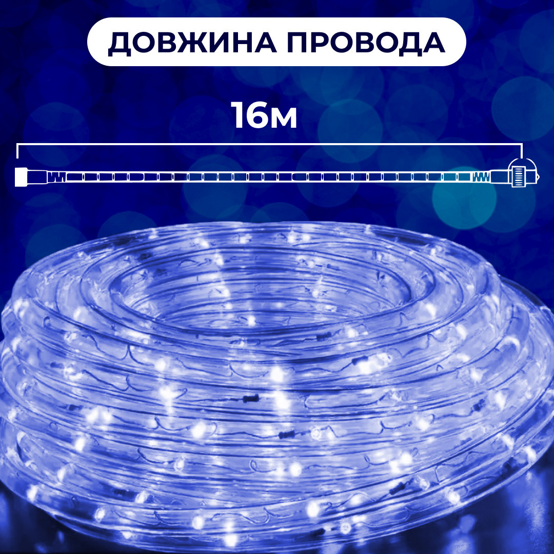 Гирлянда уличная лента светодиодная Дюралайт 480 LED 16м морозостойкая прозрачная проволока