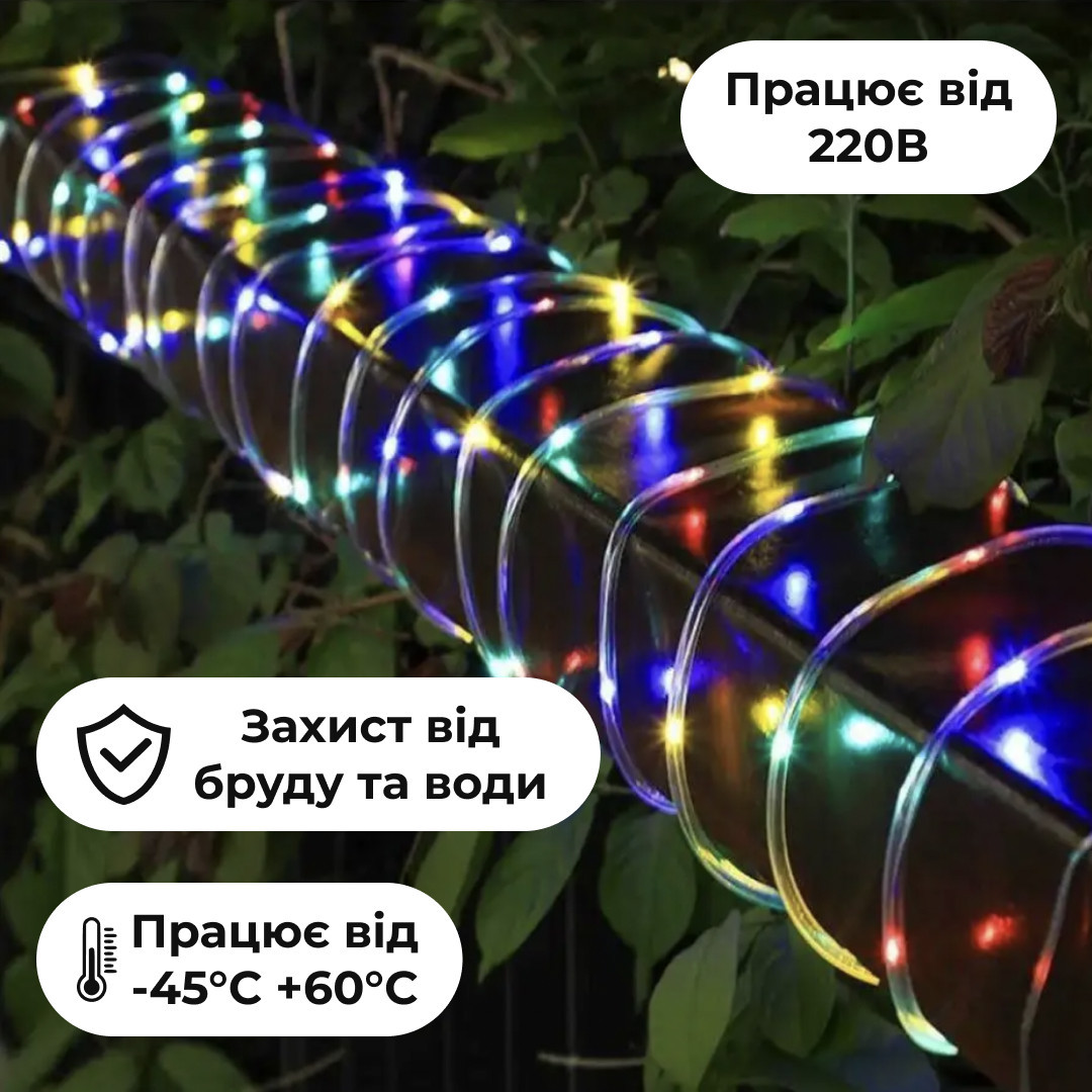 Гирлянда уличная лента светодиодная Дюралайт 480 LED 16м морозостойкая прозрачная проволока Мультиколор