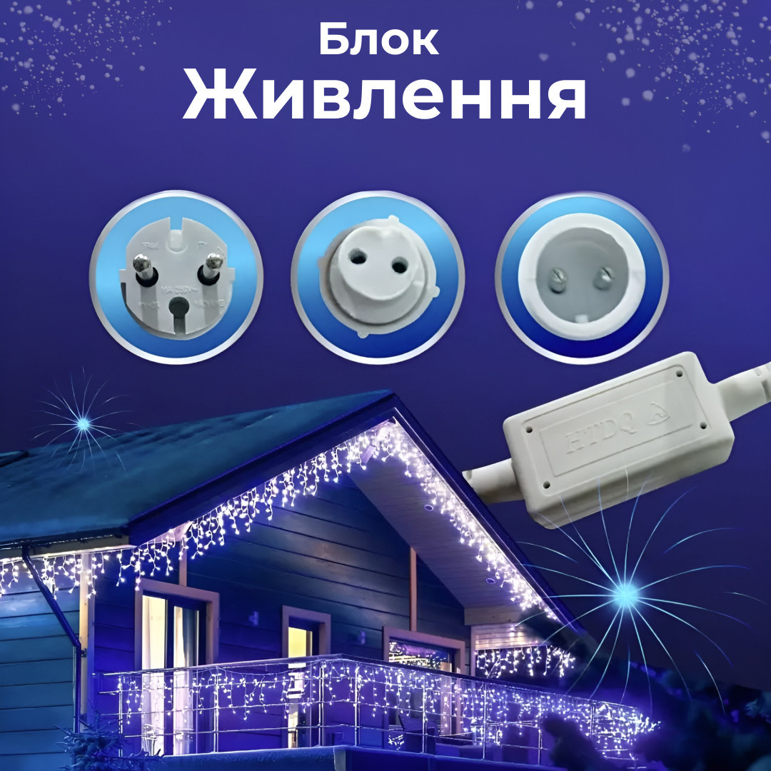 Гирлянда уличная светодиодная 100 LED 3 метра белая проволока бахрома 18 нитей Синий