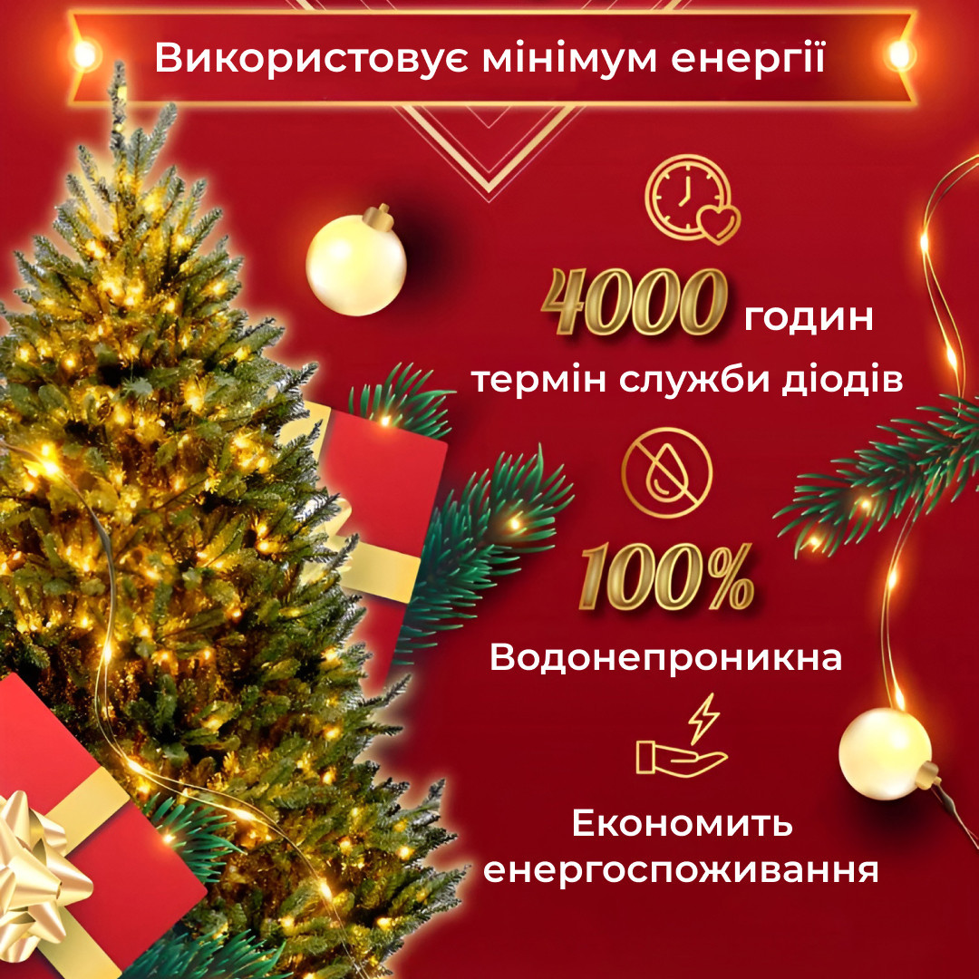 Гирлянда Роса Капля 50 метров 500 LED лампочек светодиодная гирлянда в катушке медная проволока 50 м 8 функций + пульт Желтый