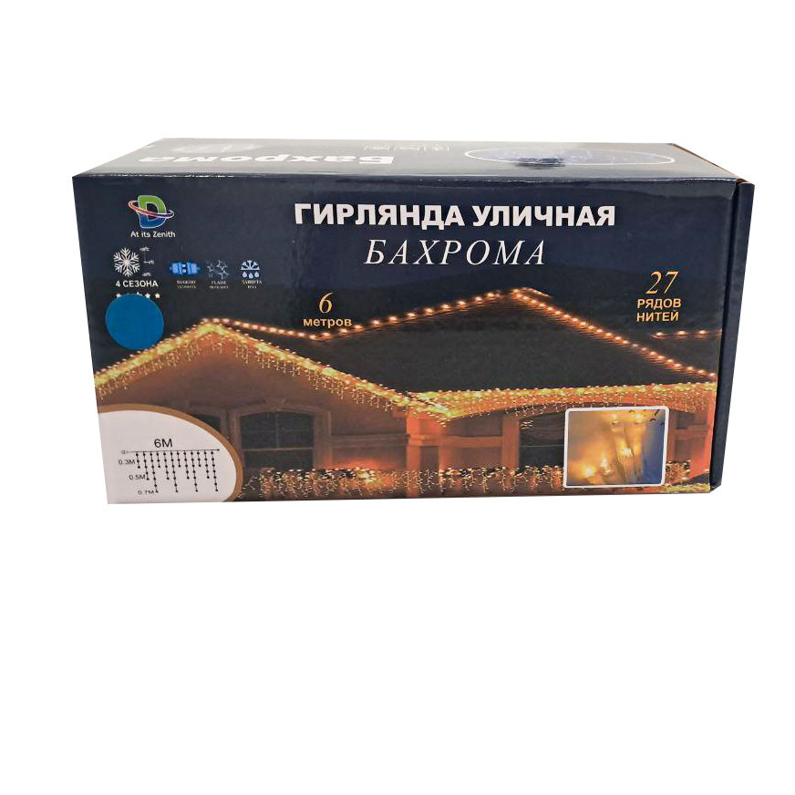 Гирлянда уличная светодиодная 6 метров белая проволока бахрома