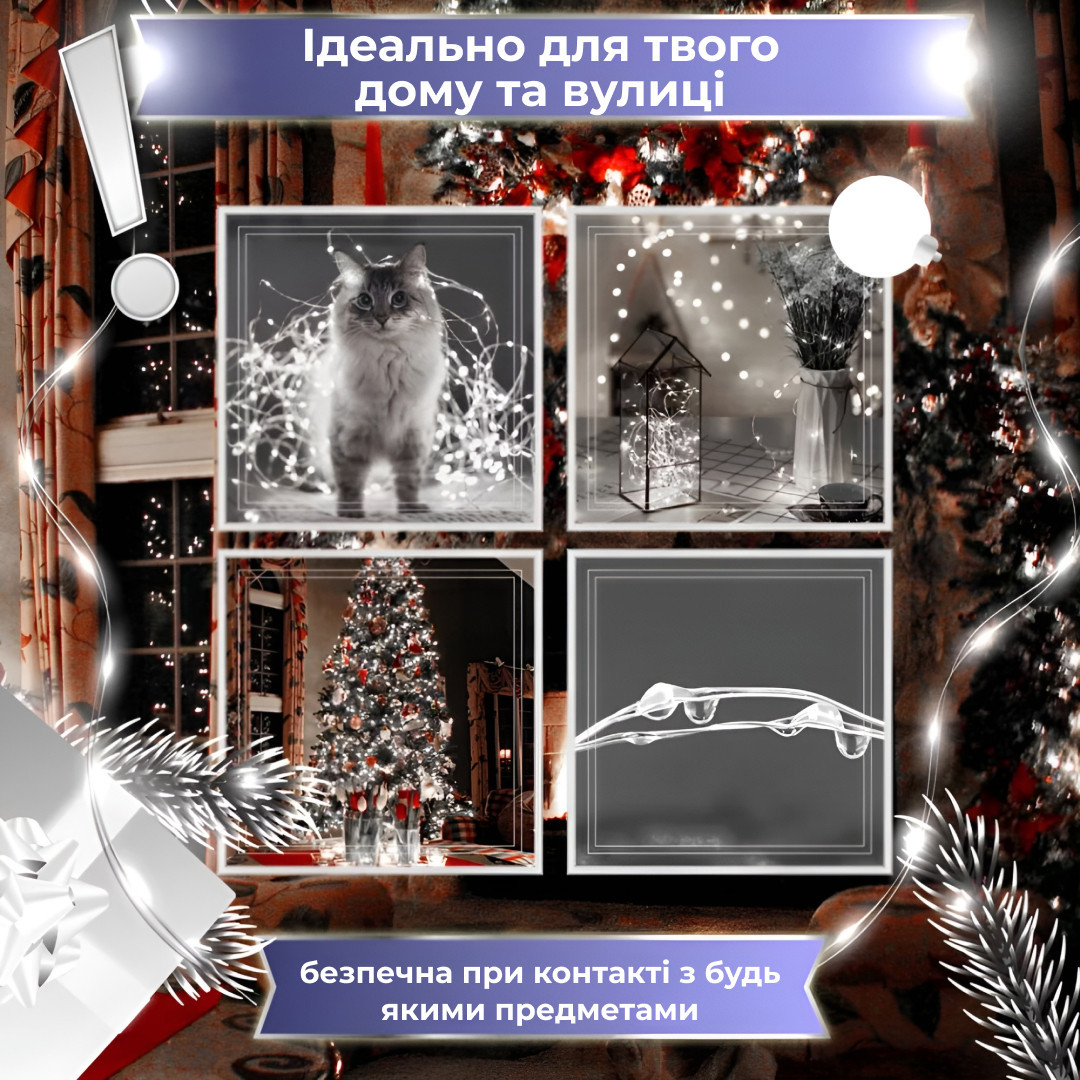 Гірлянда «Роса» 100 м/1000 High-Brightness LED, IP44, білий
