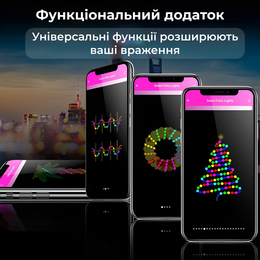 Умная гирлянда GarlandoPro 1733041ML 200LED 2m Multicolor смарт гирлянда