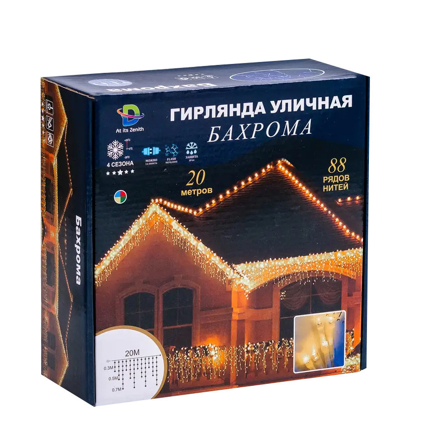 Гирлянда уличная светодиодная 280 LED 20 метров белая проволока бахрома 88 нитей Мультиколор