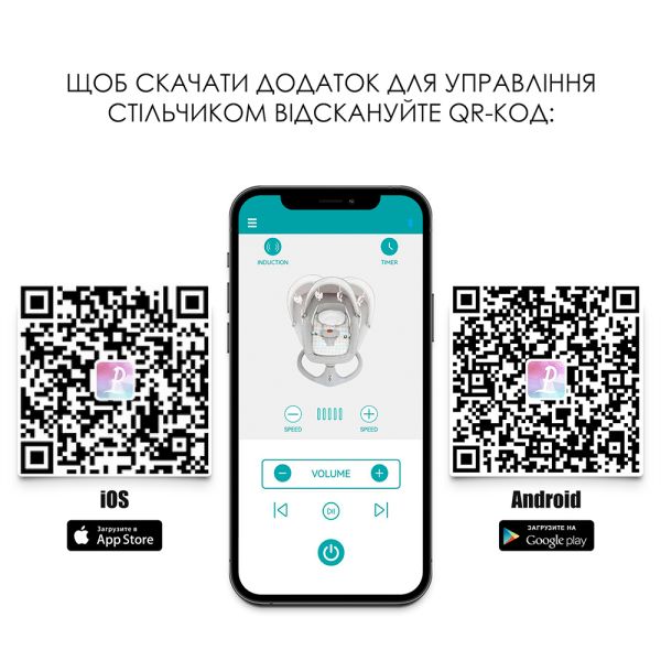 Стульчик-качели ME 1102 DEBUT Posh Black
