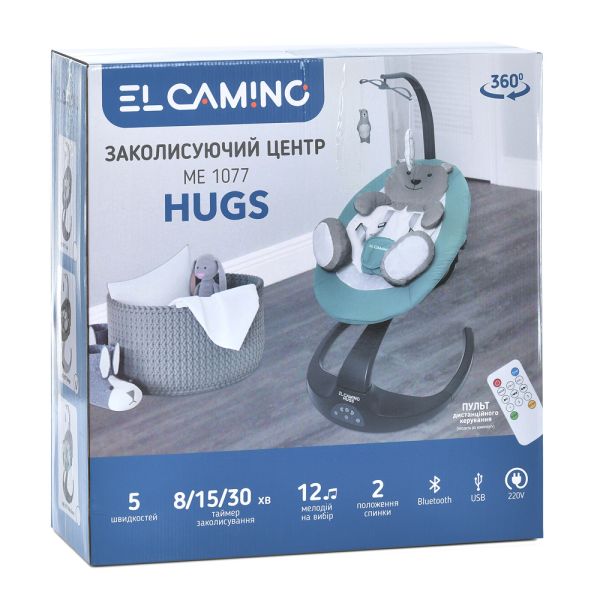Заколисуючий центр ME 1077 HUGS Beige