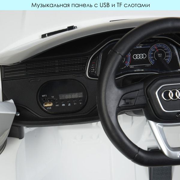 Джип JJ2066EBLR-1