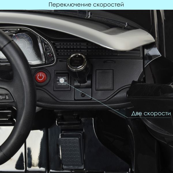 Джип JJ2066EBLR-2
