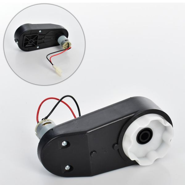 Редуктор в сборе с мотором M 4806-GEAR BOX