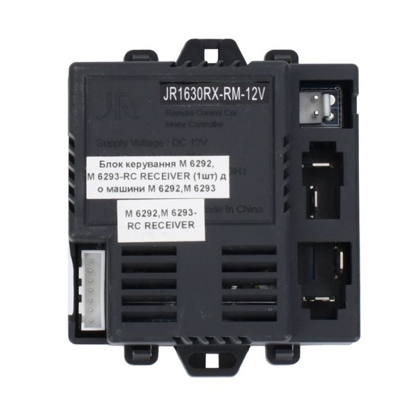 Блок управления M 6292,M 6293-RC RECEIVER