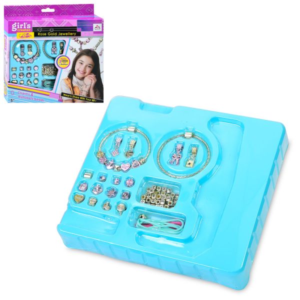 Набор для творчества MBK-552
