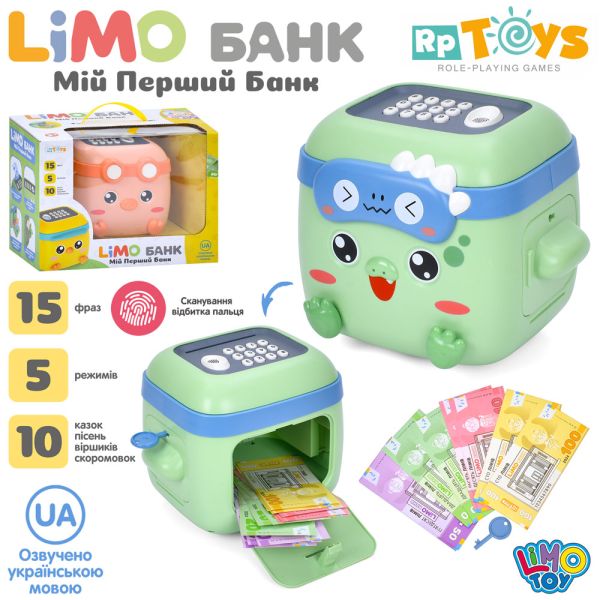 Банковский терминал M 5976 I UA