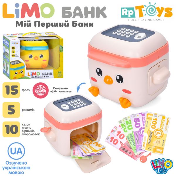 Банковский терминал M 5977 I UA