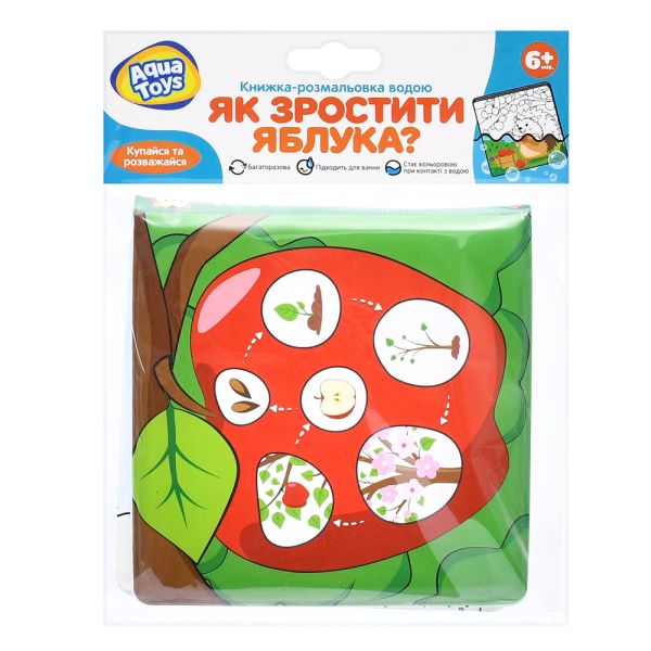 Книга для рисования AQ 0003