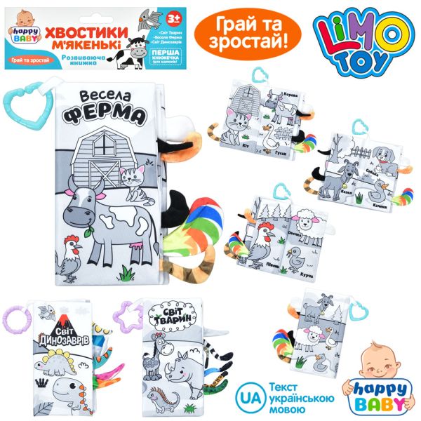 Книга HB 0039 ABC