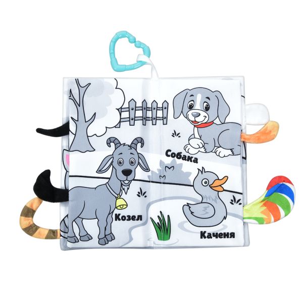 Книга HB 0039 ABC
