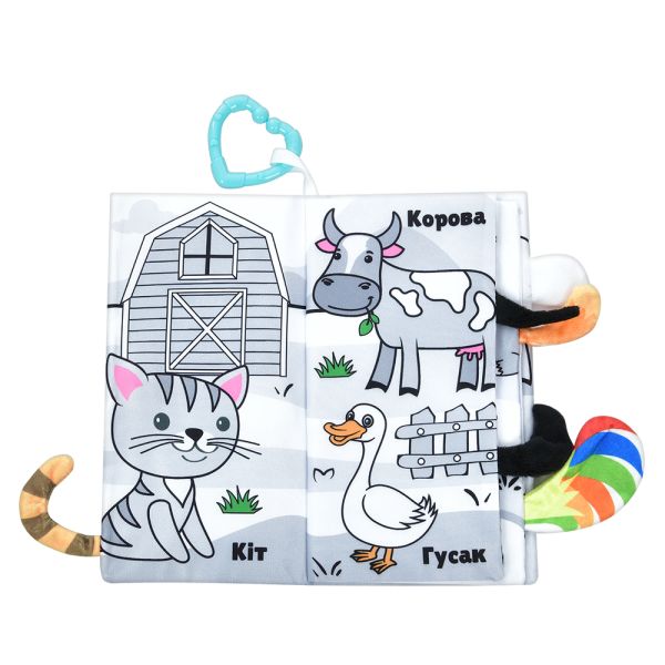 Книга HB 0039 ABC