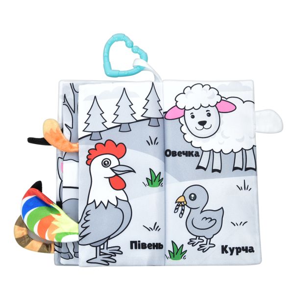 Книга HB 0039 ABC