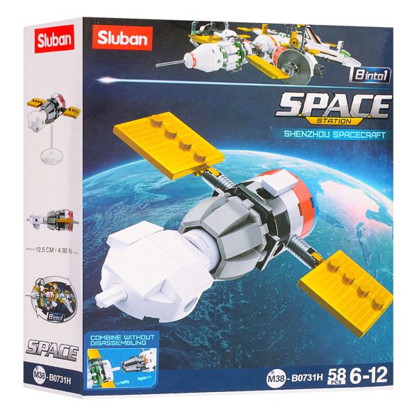 Конструктор SLUBAN M38-B0731