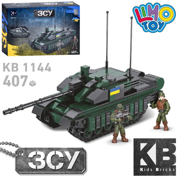 Конструктор KB 1144