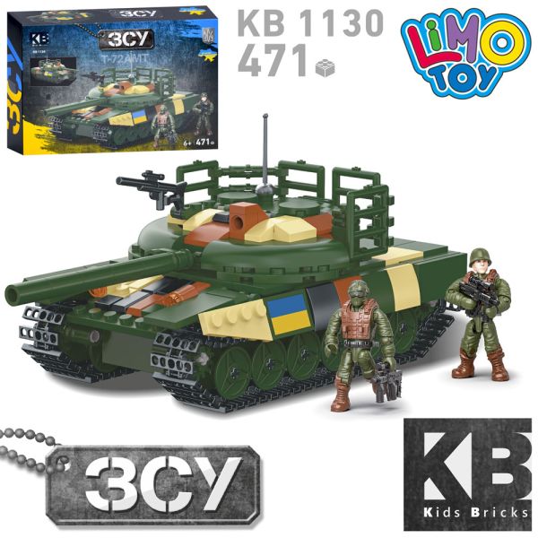 Конструктор KB 1130