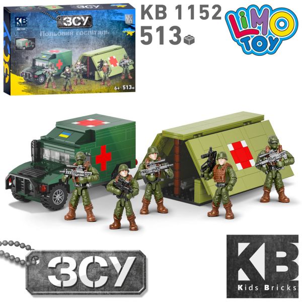 Конструктор KB 1152