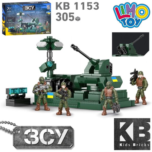 Конструктор KB 1153