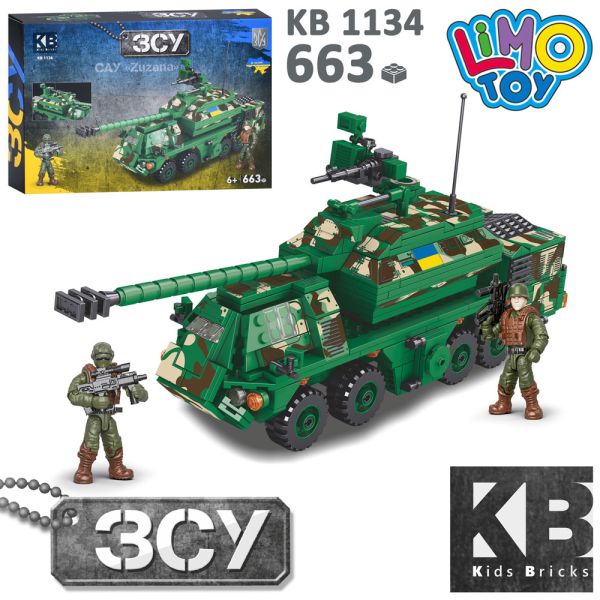 Конструктор KB 1134