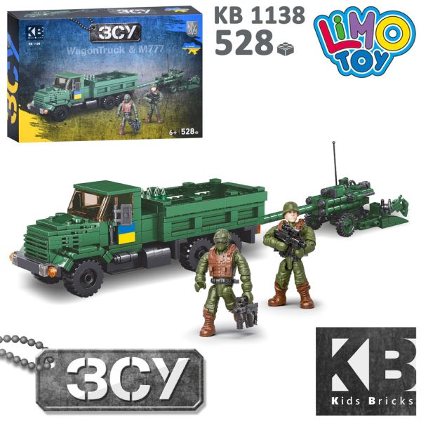 Конструктор KB 1138