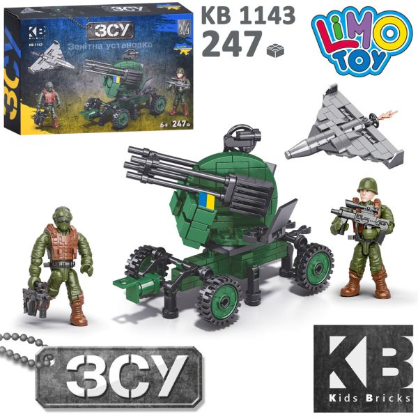 Конструктор KB 1143