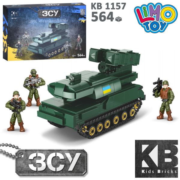 Конструктор KB 1157