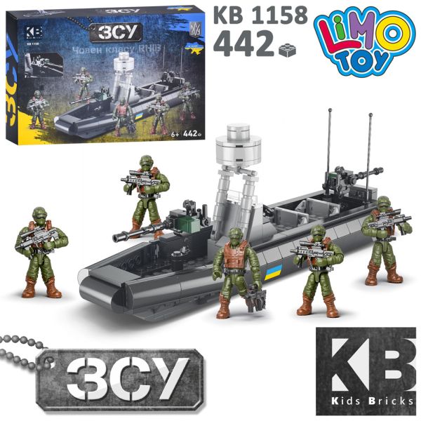 Конструктор KB 1158