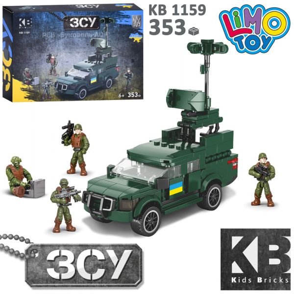 Конструктор KB 1159