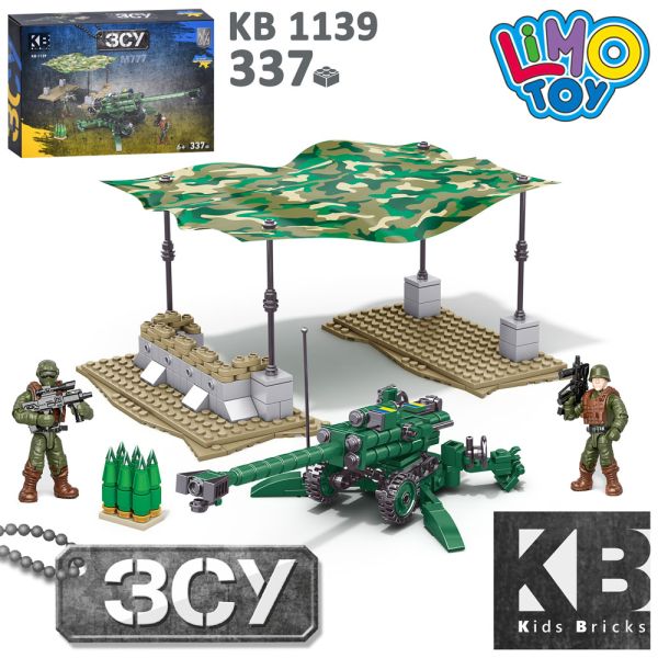 Конструктор KB 1139