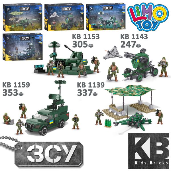 Конструктор KB 1139-43-53-59