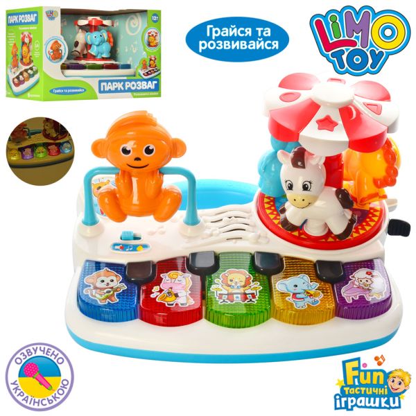 Игра FT 0001