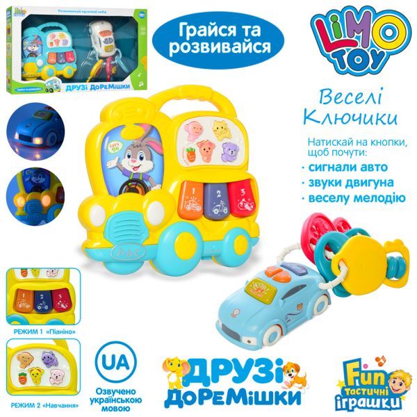 Набор игровой FT 0027